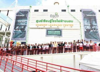 ศูนย์เรียนรู้โรงไฟฟ้าขนอม ชวนเยาวชนบุกฐานบัญชาการลับ ถอดรหัสพลิกฟื้น คืนสมดุลโลก ในงานสัปดาห์วิทยาศาสตร์ ปี 68