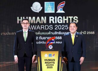 EGCO Group รับรางวัล “องค์กรต้นแบบด้านสิทธิมนุษยชน ปี 2568 ระดับดีเด่น” ต่อเนื่องปีที่ 4