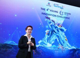 ปตท.สผ. เดินหน้าโครงการ PTTEP Teenergy ปีที่ 10 ชวนเยาวชนร่วมประกวดไอเดียการอนุรักษ์ท้องทะเล ชิงเงินรางวัลกว่า 1 ล้านบาท