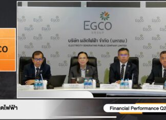 EGCO มั่นใจกำไรไตรมาส 3 โตต่อ รับปัจจัยหนุนโรงไฟฟ้าพลังน้ำใน สปป.ลาว และดีมานด์ในสหรัฐฯ เพิ่ม