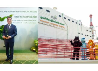 ศูนย์เรียนรู้โรงไฟฟ้าขนอม คว้า “รางวัลแห่งความยั่งยืน” จาก ททท. ย้ำศักยภาพเป็นแลนด์มาร์กท่องเที่ยวนครศรีธรรมราช