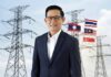 ครม. เห็นชอบ 2 เรื่องเร่งด่วน เชื่อมโยงไฟฟ้า 4 ประเทศอาเซียน สปป.ลาว ไทย มาเลเซีย และสิงคโปร์