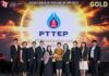 PTTEP wins top honor for HR tech advancement at HR Excellence Awards Thailand 2025