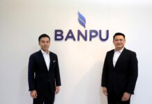 บริษัท บ้านปูฯ ประกาศควบรวมกิจการ บ้านปู เพาเวอร์ฯ ตั้งบริษัทใหม่ “BANPU”คาดเสร็จไตรมาส 3 ปี 2569