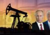 ราคาน้ำมันโลกร่วง ตลาดจับตาทรัมป์ถกปูติน ยุติสงครามยูเครน