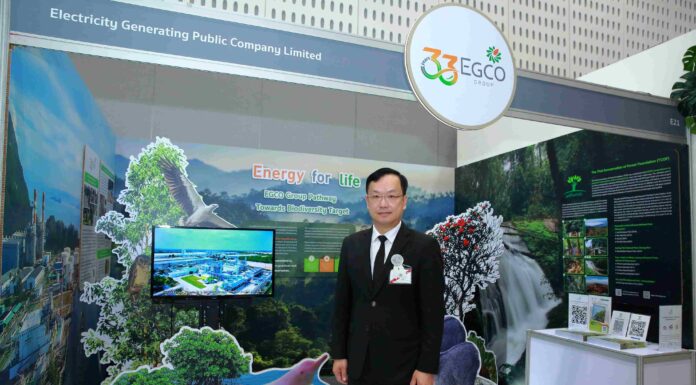 EGCO Group โชว์เคสธุรกิจไฟฟ้ายั่งยืน ควบคู่การดูแลสิ่งแวดล้อมและความหลากหลายทางชีวภาพ ในการประชุมวิชาการนานาชาติ IBD 2025