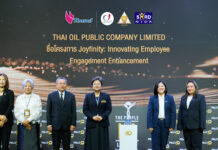 ไทยออยล์คว้ารางวัล Thailand HR Innovation Award 2025 ระดับ Silver Award