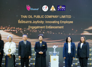 ไทยออยล์คว้ารางวัล Thailand HR Innovation Award 2025 ระดับ Silver Award