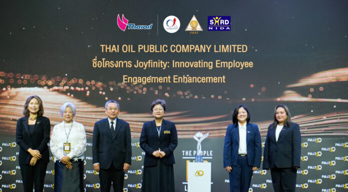 ไทยออยล์คว้ารางวัล Thailand HR Innovation Award 2025 ระดับ Silver Award