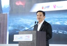 กลุ่ม ปตท. และกลุ่มฯ โรงกลั่นน้ำมันปิโตรเลียม ส.อ.ท. เดินหน้าขับเคลื่อนประเทศไทยด้วยพลังงานที่ยั่งยืน และคาดการณ์ราคาน้ำมันปี 69 จะเคลื่อนไหวในกรอบ 60-70 ดอลลาร์ต่อบาร์เรล