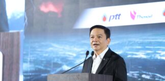 กลุ่ม ปตท. และกลุ่มฯ โรงกลั่นน้ำมันปิโตรเลียม ส.อ.ท. เดินหน้าขับเคลื่อนประเทศไทยด้วยพลังงานที่ยั่งยืน และคาดการณ์ราคาน้ำมันปี 69 จะเคลื่อนไหวในกรอบ 60-70 ดอลลาร์ต่อบาร์เรล