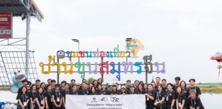 จิตอาสา ปตท.สผ. ร่วมเปลี่ยนขยะให้มีคุณค่า สร้างประโยชน์แก่ชุมชน