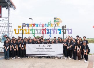 จิตอาสา ปตท.สผ. ร่วมเปลี่ยนขยะให้มีคุณค่า สร้างประโยชน์แก่ชุมชน