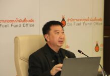 สกนช. คาดราคาน้ำมันปี 2569 ยังทรงตัว 60-70 เหรียญสหรัฐฯ ต่อบาร์เรล