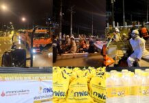 กฟผ. รับลูก รมว.พลังงาน เปิดวอร์รูมช่วยเหลือผู้ประสบอุทกภัยภาคใต้เร่งด่วน ส่งมอบถุงยังชีพต่อเนื่อง ดูแลระบบไฟฟ้าให้มั่นคงปลอดภัย