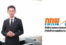 สำนักงาน กกพ. เฝ้าระวังสถานการณ์น้ำท่วมพื้นที่ภาคใต้ต่อเนื่อง ผู้ประกอบการผลิตไฟฟ้าแจ้งหยุดเดินระบบเพิ่ม รวม 13 ราย