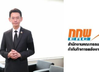 สำนักงาน กกพ. เฝ้าระวังสถานการณ์น้ำท่วมพื้นที่ภาคใต้ต่อเนื่อง ผู้ประกอบการผลิตไฟฟ้าแจ้งหยุดเดินระบบเพิ่ม รวม 13 ราย