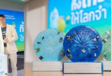 AIS ผนึกกำลังร่วมกับ GC ประกาศความสำเร็จโครงการ “Green University ทิ้ง เทิร์น ให้โลกจำ Upvel 3” ปลุกพลังคนรุ่นใหม่ร่วมขับเคลื่อนสังคมสีเขียว