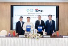 GPSC จับมือ GCL ร่วมศึกษาพัฒนา Data Center และพลังงานสะอาด พร้อมเพิ่มมูลค่าจากโครงข่ายไฟฟ้าที่มีเสถียรภาพสูงสุด สนับสนุน AI ภาคพลังงานและอุตสาหกรรม