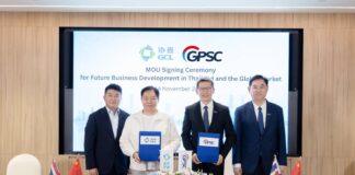 GPSC จับมือ GCL ร่วมศึกษาพัฒนา Data Center และพลังงานสะอาด พร้อมเพิ่มมูลค่าจากโครงข่ายไฟฟ้าที่มีเสถียรภาพสูงสุด สนับสนุน AI ภาคพลังงานและอุตสาหกรรม