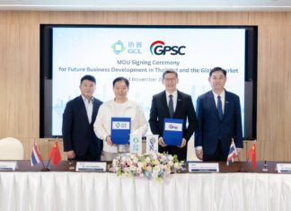 GPSC จับมือ GCL ร่วมศึกษาพัฒนา Data Center และพลังงานสะอาด พร้อมเพิ่มมูลค่าจากโครงข่ายไฟฟ้าที่มีเสถียรภาพสูงสุด สนับสนุน AI ภาคพลังงานและอุตสาหกรรม