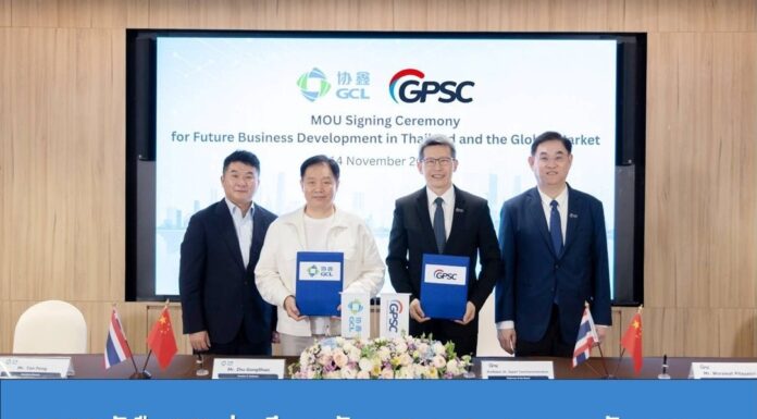 GPSC จับมือ GCL ร่วมศึกษาพัฒนา Data Center และพลังงานสะอาด พร้อมเพิ่มมูลค่าจากโครงข่ายไฟฟ้าที่มีเสถียรภาพสูงสุด สนับสนุน AI ภาคพลังงานและอุตสาหกรรม
