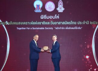 “ชัยภูมิ วินด์ฟาร์ม” ในกลุ่มเอ็กโก คว้ารางวัล “องค์การที่มีกิจกรรมทางสังคมดีเด่น ปี 2568” จาก พม.