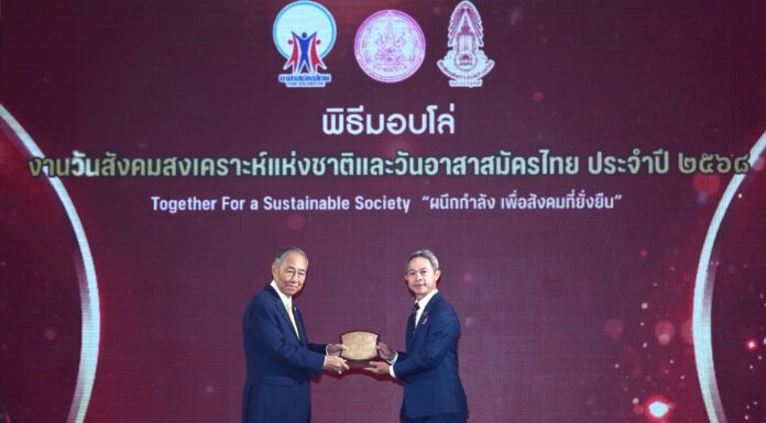 “ชัยภูมิ วินด์ฟาร์ม” ในกลุ่มเอ็กโก คว้ารางวัล “องค์การที่มีกิจกรรมทางสังคมดีเด่น ปี 2568” จาก พม.