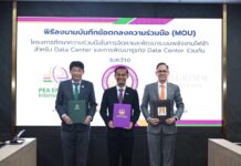 บี.กริม เพาเวอร์ ลงนาม MOU ร่วมกับ กฟภ. – พีอีเอ เอ็นคอม ผนึกกำลังจัดหาและพัฒนาระบบพลังงานไฟฟ้า และพัฒนาธุรกิจ Data Center