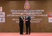 ซีอีโอ บ้านปู เน็กซ์ “สมิทธิพร เศรษฐปราโมทย์” รับรางวัล “บุคคลตัวอย่างในภาคธุรกิจพลังงานและสาธารณูปโภค” จาก มสวท.