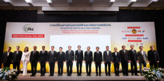 สมาคมไฟฟ้าและพลังงานไอทริปเปิลอี (ประเทศไทย) เปิดเวที “IEEE PES Dinner Talk 2025” ขับเคลื่อนอุตสาหกรรมไฟฟ้า เปลี่ยนผ่านสู่เป้าหมายใหม่ประเทศ Net Zero 2050