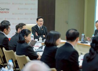 “อรรถพล” เรียกประชุม พลังงานจังหวัดทั่วประเทศเร่งขับเคลื่อน ‘Quick Big Win’