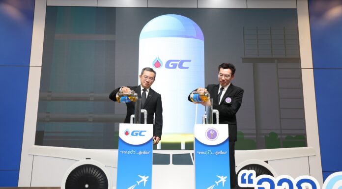 GC จับมือกระทรวง อว. ต่อยอดโครงการความร่วมมือ “จากครัว…สู่เครื่อง” ร่วมกับมหาวิทยาลัยทั่วประเทศ