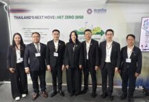 กฟผ.ร่วมเวที COP30 ที่บราซิล นำเสนอบทบาทเชิงรุกขับเคลื่อนการเปลี่ยนผ่านสู่พลังงานสะอาดอย่างยั่งยืน