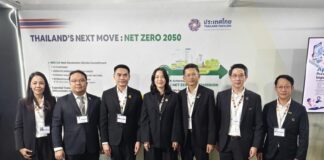 กฟผ. ร่วมเวที COP30 ที่บราซิล นำเสนอบทบาทเชิงรุกขับเคลื่อนการเปลี่ยนผ่านสู่พลังงานสะอาดอย่างยั่งยืน