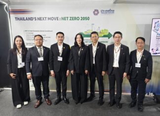 กฟผ. ร่วมเวที COP30 ที่บราซิล นำเสนอบทบาทเชิงรุกขับเคลื่อนการเปลี่ยนผ่านสู่พลังงานสะอาดอย่างยั่งยืน