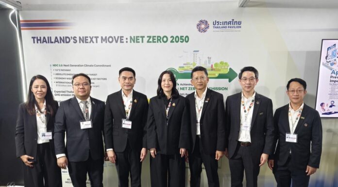 กฟผ. ร่วมเวที COP30 ที่บราซิล นำเสนอบทบาทเชิงรุกขับเคลื่อนการเปลี่ยนผ่านสู่พลังงานสะอาดอย่างยั่งยืน