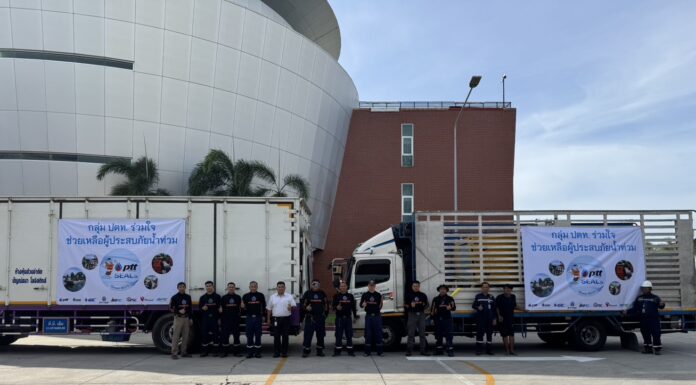 “อรรถพล” สั่งระดมช่วยเหลือน้ำท่วมภาคใต้ จัดส่งถุงยังชีพ พร้อมกำชับตรวจสอบความปลอดภัยด้านพลังงาน