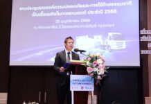 ประชุมรณรงค์ความปลอดภัย ใช้ก๊าซธรรมชาติในยานยนต์ สร้างความเชื่อมั่นให้ประชาชน