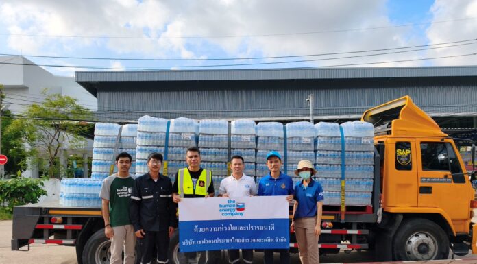 เชฟรอนมอบน้ำดื่ม 33,600 ขวด แก่ศูนย์พักพิง 2 แห่ง ในพื้นที่จังหวัดสงขลา