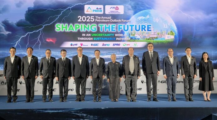 เขียนเล่าข่าว : 2025 The Annual Petroleum Outlook Forum เตรียมความพร้อมอุตสาหกรรมปิโตรเลียม รับมือการเปลี่ยนผ่านพลังงาน