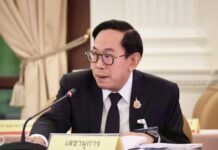 กพช. อนุมัติกลุ่มผู้ใช้ไฟฟ้า Data Center ขนาด 200 เมกะวัตต์ขึ้นไปเป็นลูกค้าตรง กฟผ.ได้