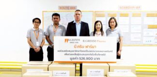 บี.กริม ฟาร์มาสนับสนุนยารักษาโรคแก่โรงพยาบาลสงขลานครินทร์เพื่อช่วยเหลือผู้ประสบอุทกภัยในพื้นที่ภาคใต้