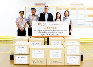 บี.กริม ฟาร์มาสนับสนุนยารักษาโรคแก่โรงพยาบาลสงขลานครินทร์เพื่อช่วยเหลือผู้ประสบอุทกภัยในพื้นที่ภาคใต้