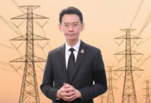 กกพ. ลดค่าไฟ งวดเดือน ม.ค. – เม.ย. 2569 ลง 6 สตางค์ต่อหน่วย เหลือเฉลี่ย 3.88 บาทต่อหน่วย