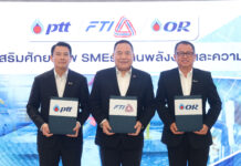 ส.อ.ท. – ปตท. – โออาร์ ลงนาม MOU หนุน SMEs เสริมศักยภาพพลังงาน สู่เศรษฐกิจคาร์บอนต่ำ
