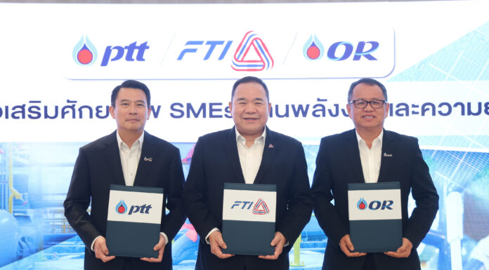 ส.อ.ท. – ปตท. – โออาร์ ลงนาม MOU หนุน SMEs เสริมศักยภาพพลังงาน สู่เศรษฐกิจคาร์บอนต่ำ
