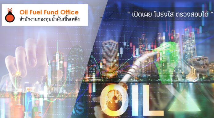 ลดราคาน้ำมันดีเซลและเบนซิน 50 สตางค์ต่อลิตร บรรเทาภาระค่าครองชีพประชาชน