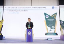 ดร.คงกระพัน รับรางวัลเชิดชูเกียรติสูงสุด จากสมาคมวิศวกรรมเคมีและเคมีประยุกต์แห่งประเทศไทย