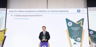 ดร.คงกระพัน รับรางวัลเชิดชูเกียรติสูงสุด จากสมาคมวิศวกรรมเคมีและเคมีประยุกต์แห่งประเทศไทย